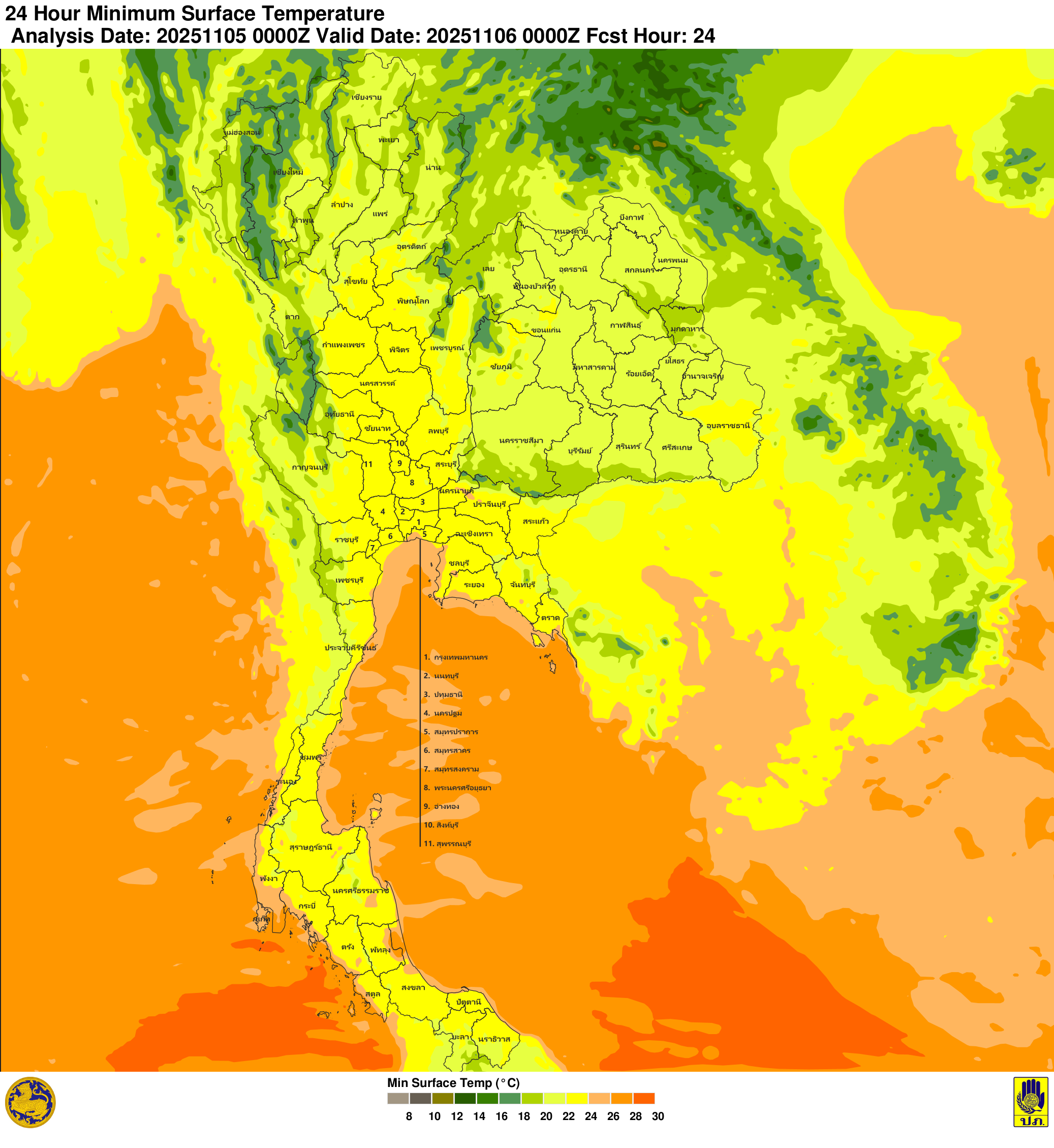 ภาพพยากรณ์ฝน
