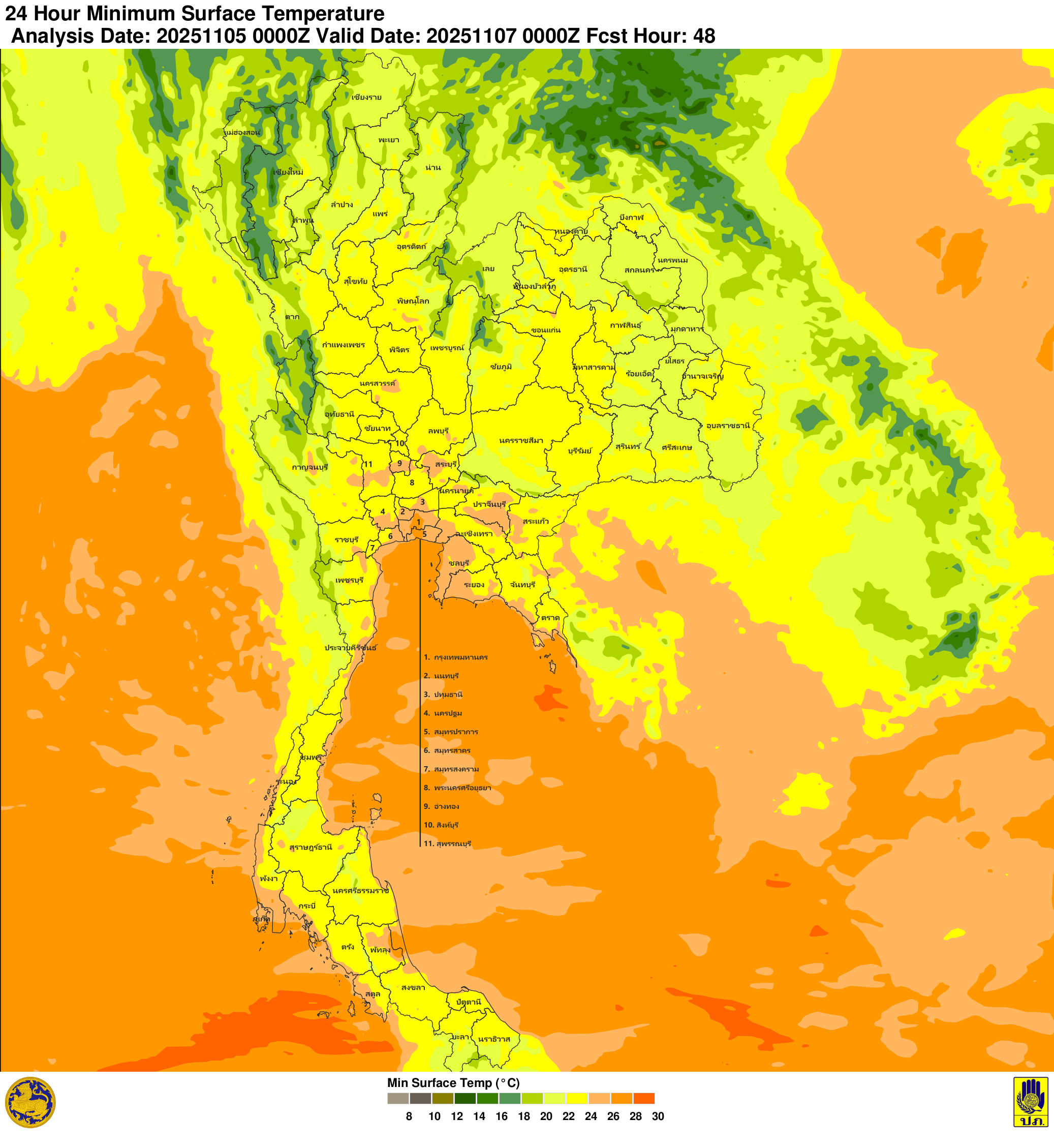 ภาพพยากรณ์ฝน