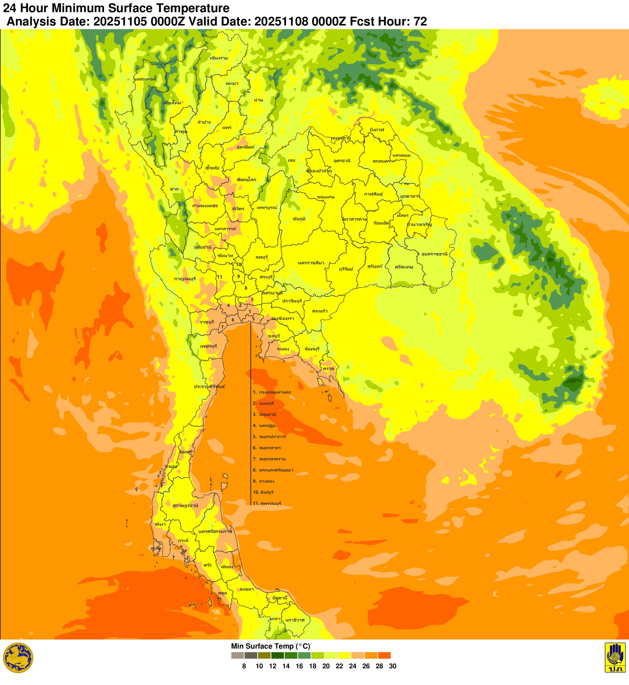 ภาพพยากรณ์ฝน