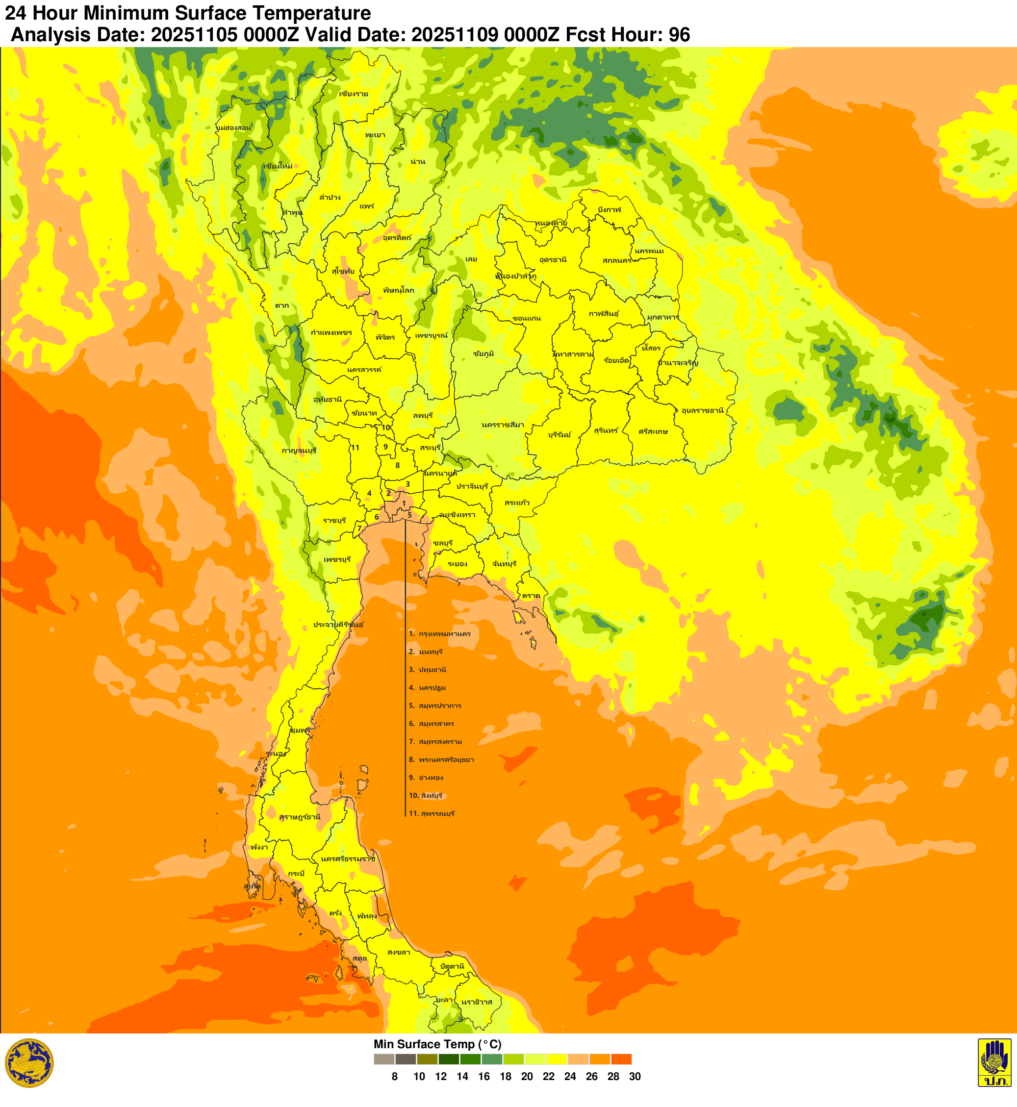 ภาพพยากรณ์ฝน