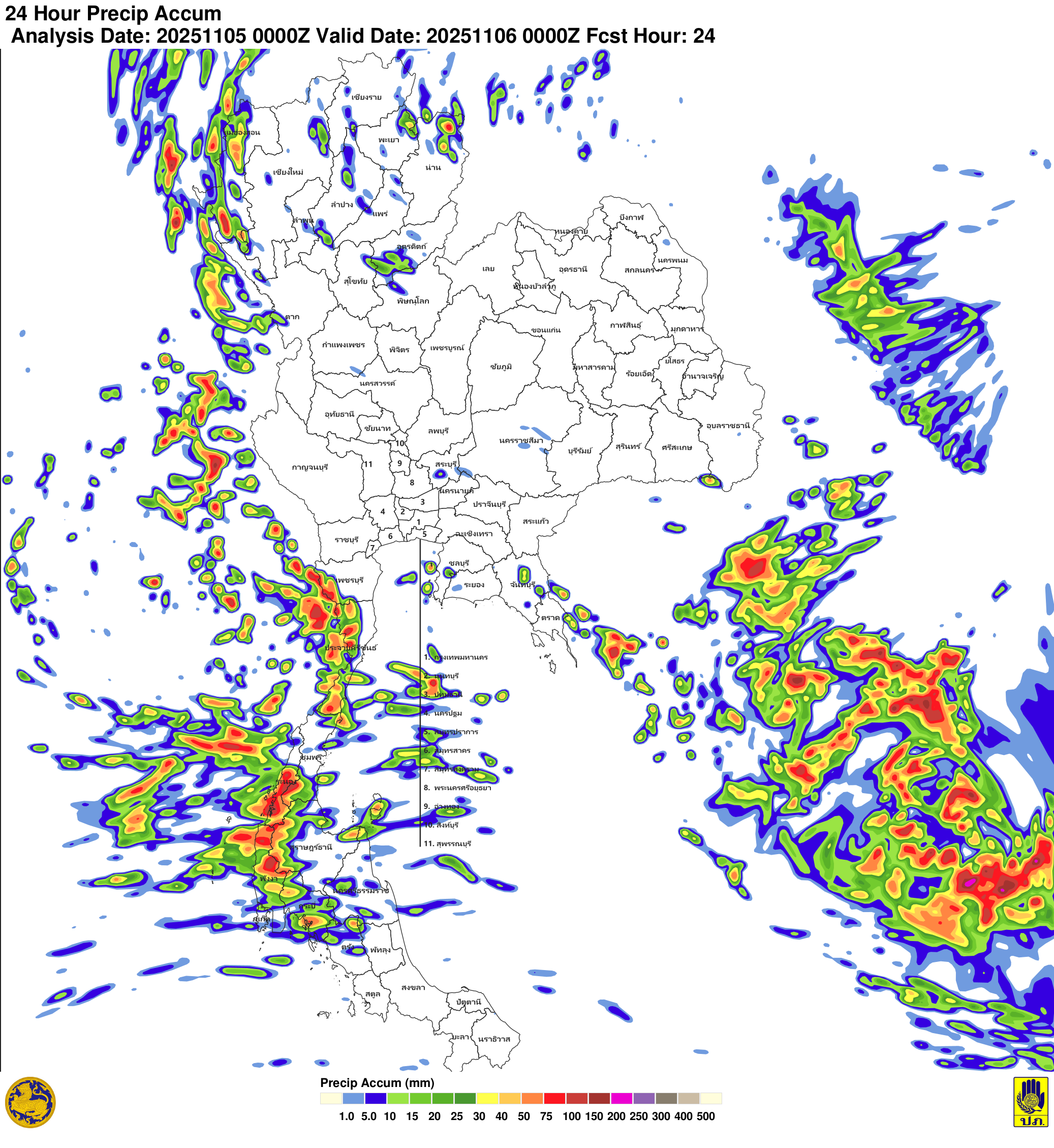 ภาพพยากรณ์ฝน