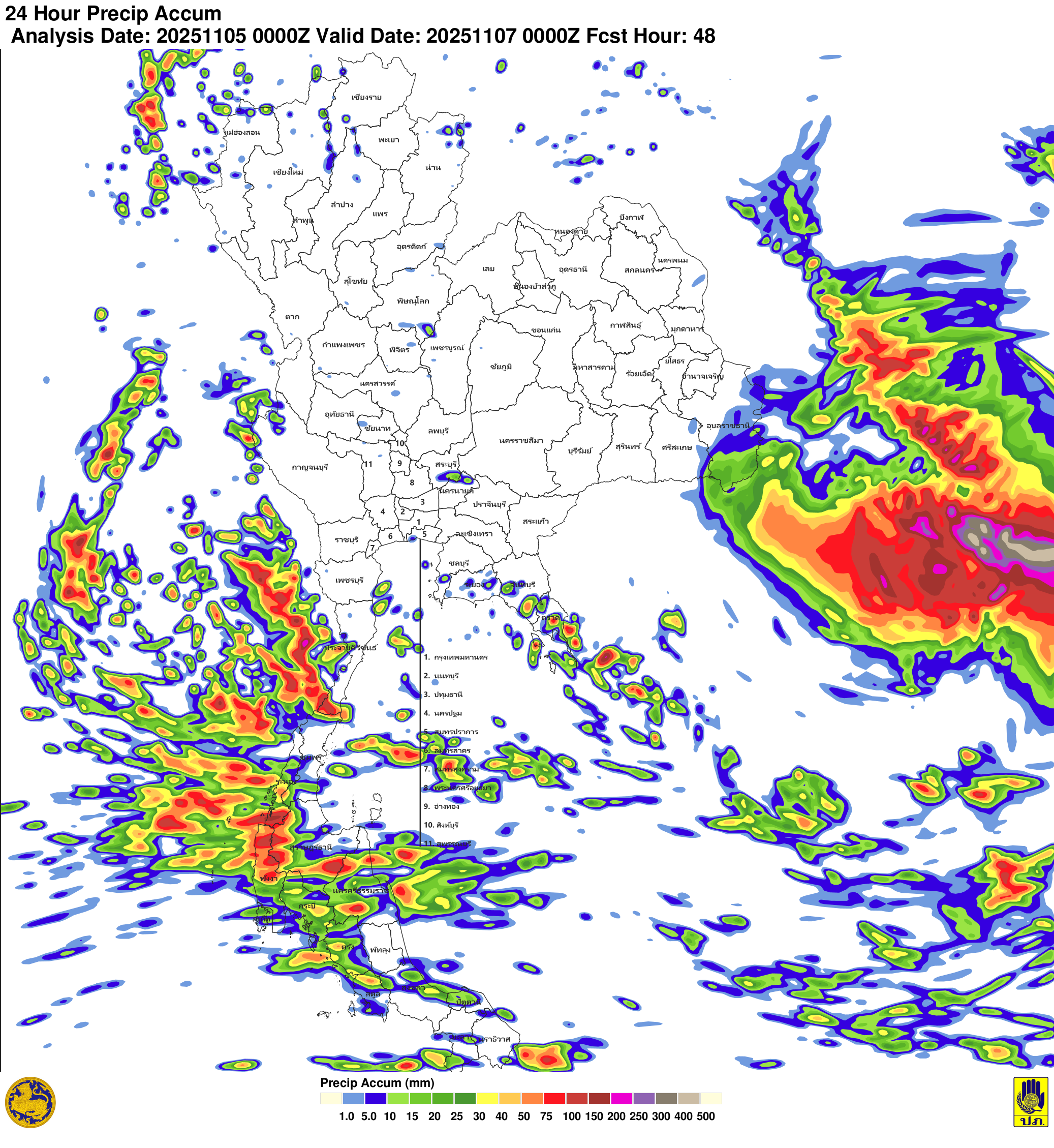 ภาพพยากรณ์ฝน