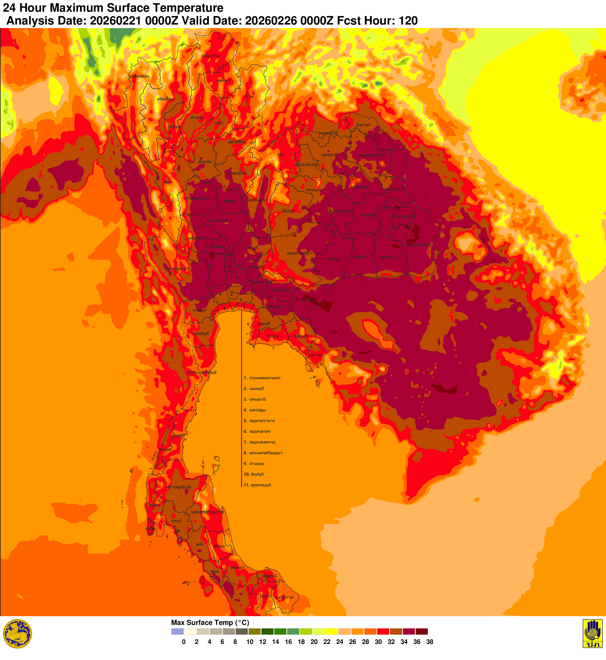 ภาพพยากรณ์ฝน