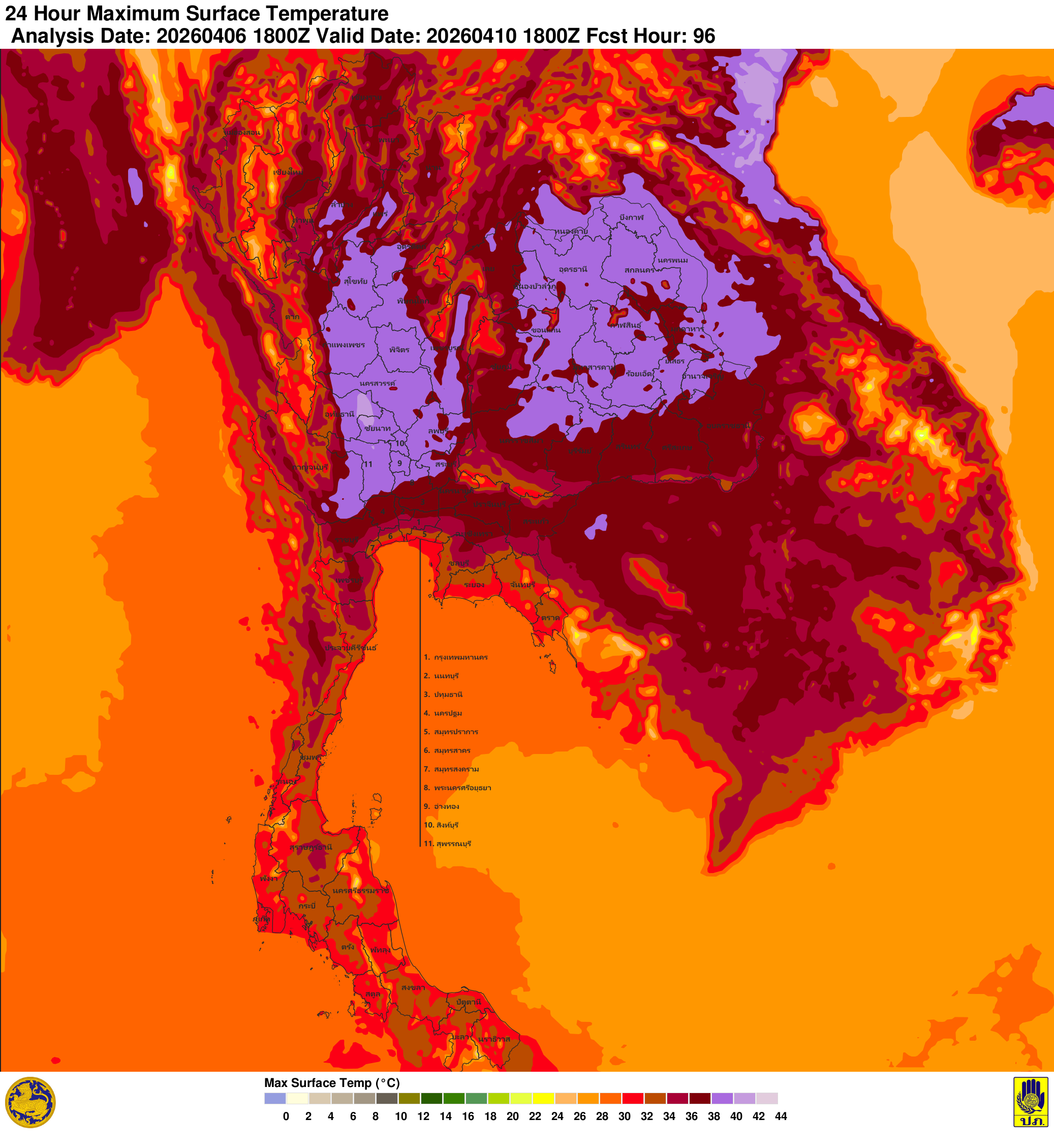 ภาพพยากรณ์ฝน