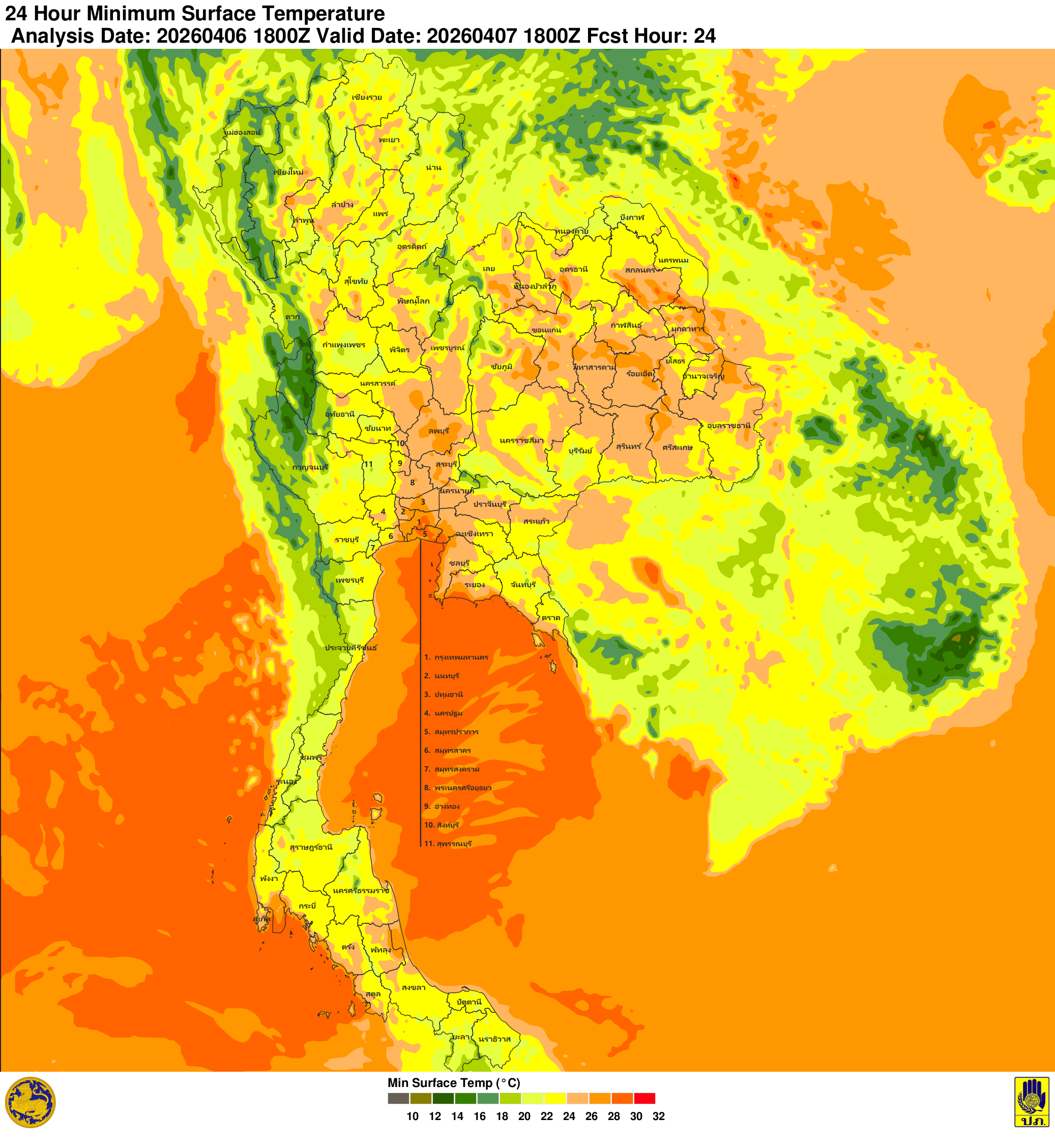 ภาพพยากรณ์ฝน