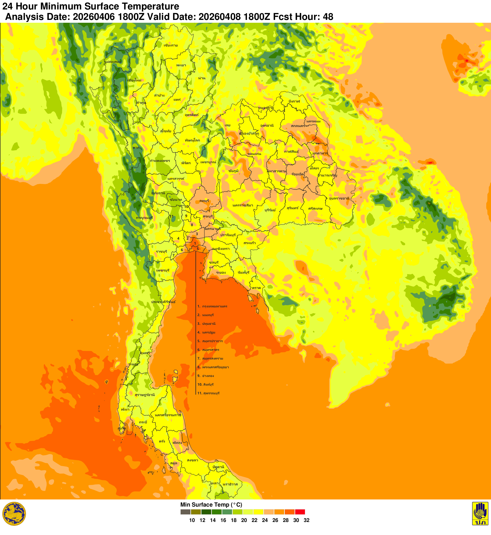 ภาพพยากรณ์ฝน