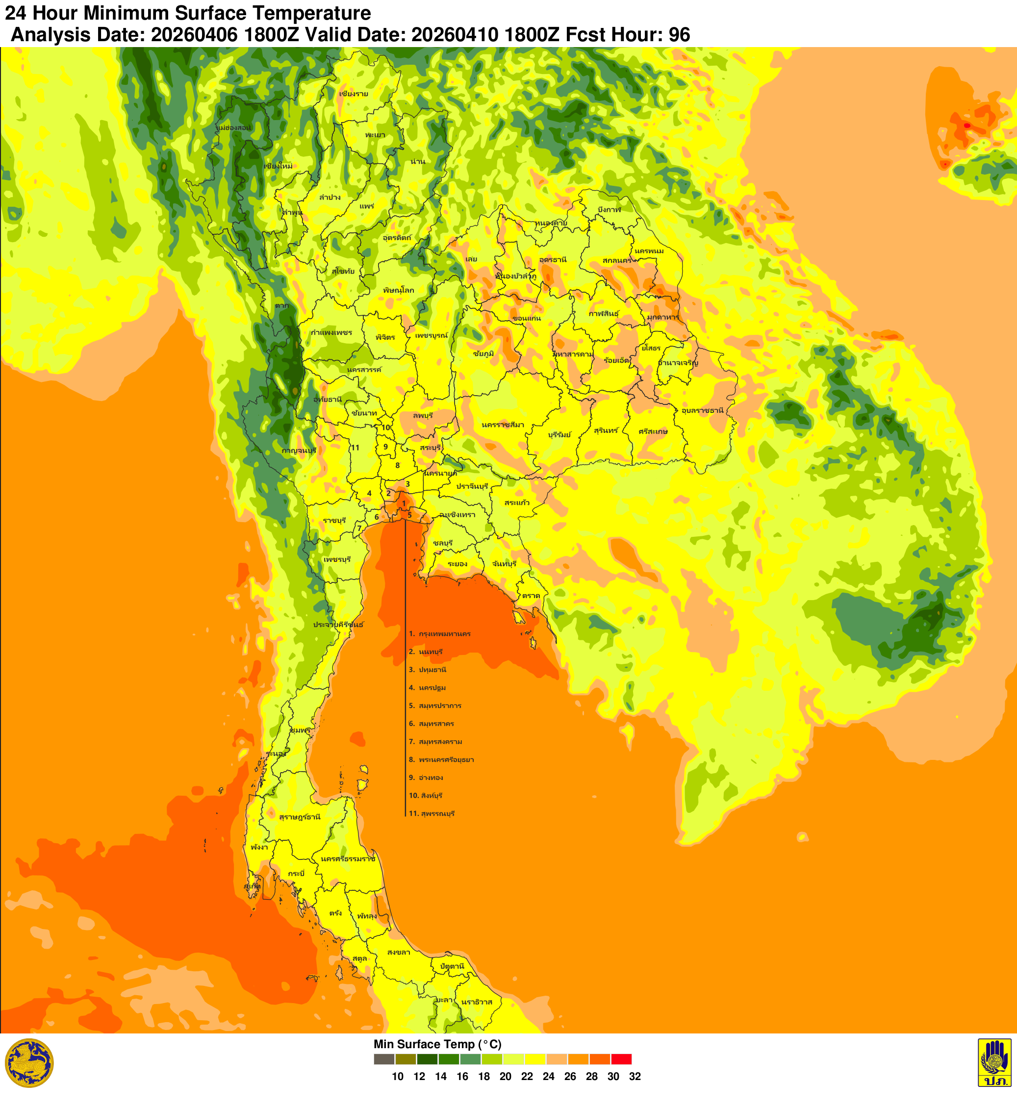 ภาพพยากรณ์ฝน